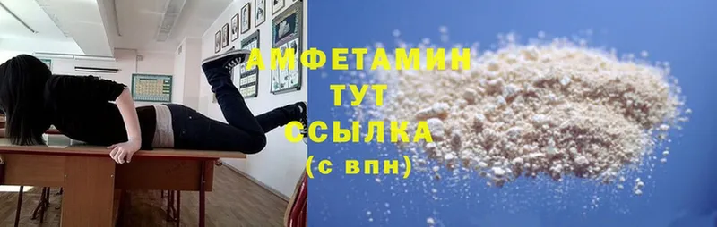 Amphetamine Розовый  MEGA маркетплейс  Велиж  наркотики 