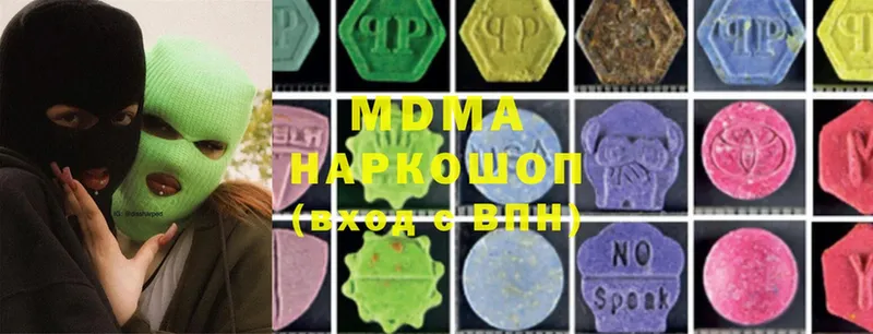 MDMA Molly  закладка  Велиж 